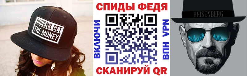 Амфетамин Розовый  купить   Североморск 