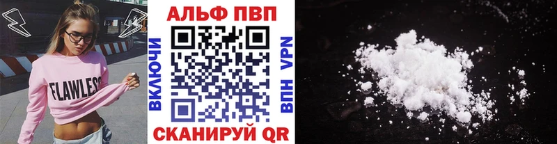 Alpha-PVP крисы CK Североморск