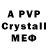 Alfa_PVP Соль Roxanna Bryson