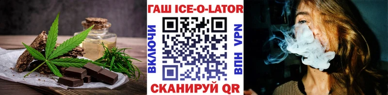 Cannafood конопля Североморск