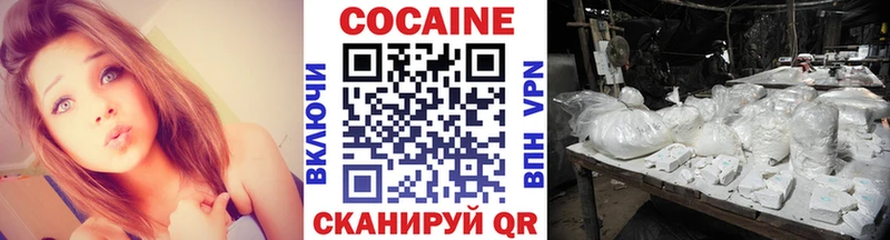 Cocaine Эквадор  Североморск 