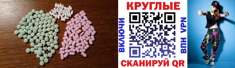 ЭКСТАЗИ диски  продажа наркотиков  Североморск 