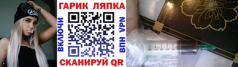 Гашиш гарик  Североморск 