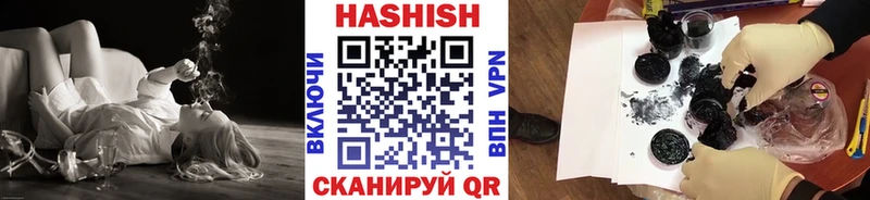 Гашиш хэш Североморск