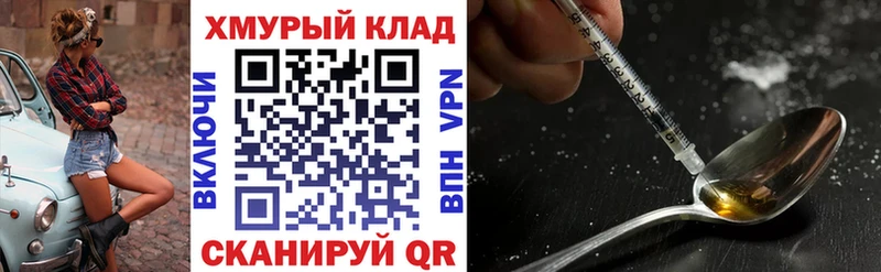 Героин Афган  хочу наркоту  Североморск 