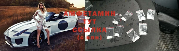альфа пвп Михайловка
