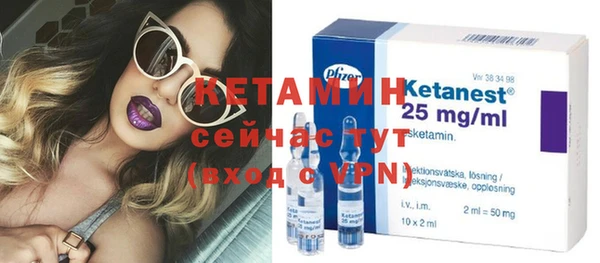 альфа пвп Михайловка
