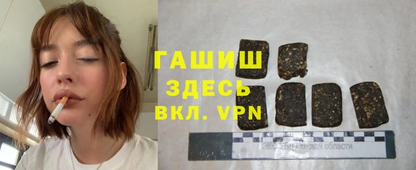 гашиш Михайловск