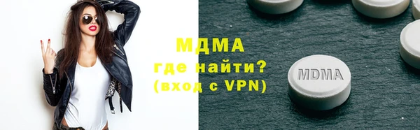альфа пвп Абаза