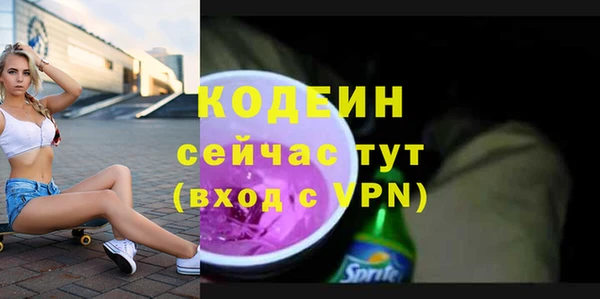 прущие крисы Абдулино