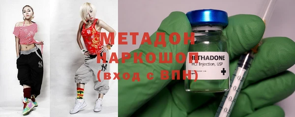 меф VHQ Апатиты