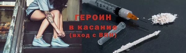 трава Анжеро-Судженск