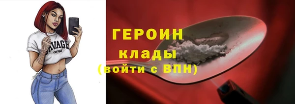 гидра Абинск
