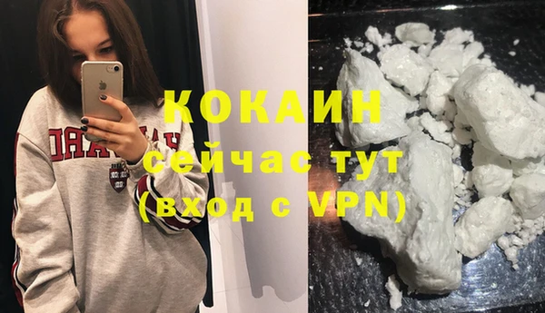 гидра Абинск