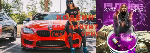 альфа пвп Михайловка