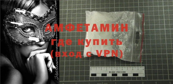 гидра Абинск