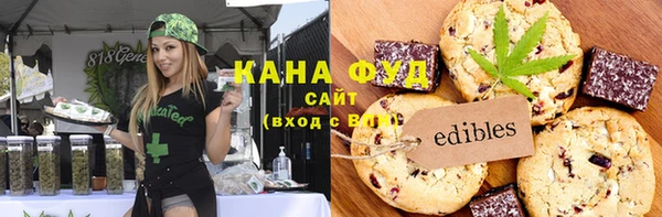 гашиш Михайловск