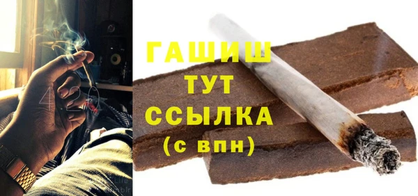 гидра Абинск