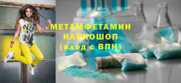 прущие крисы Абдулино