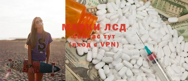 гидра Абинск