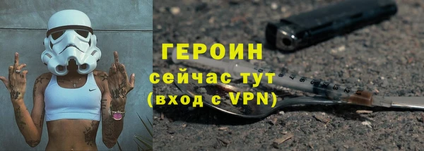 трава Анжеро-Судженск