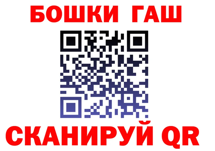 Cannafood конопля маркетплейс площадка OMG Североморск