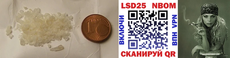 мориарти формула  Североморск  ЛСД экстази ecstasy 