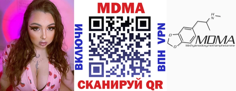 МДМА кристаллы  Североморск 