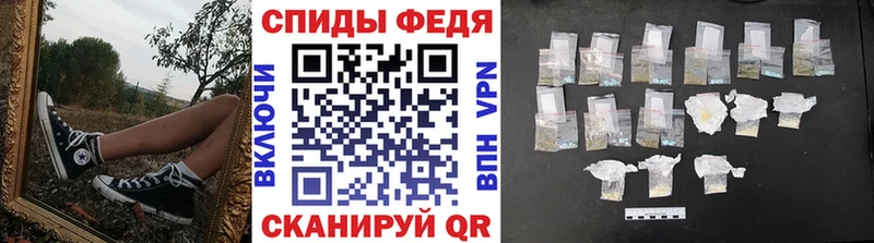МЕТАМФЕТАМИН винт Североморск