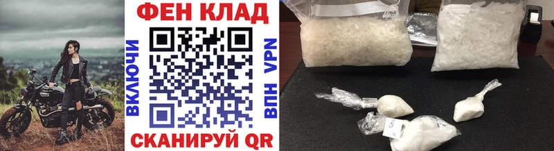Первитин Methamphetamine  Североморск 