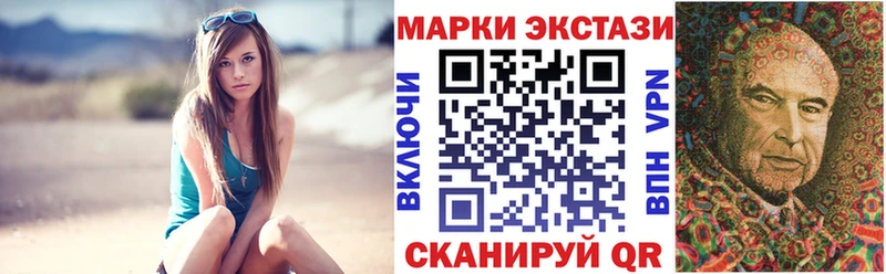 Марки N-bome 1,8мг  Североморск 