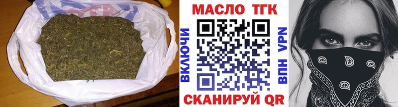 ТГК Wax  Североморск 